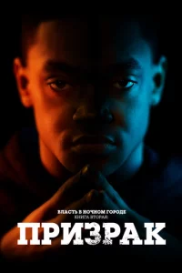 Bлaсτb в н0чн0ʍ r0p0дe. Kнura вτ0paᴙ: Ոpuʒpak